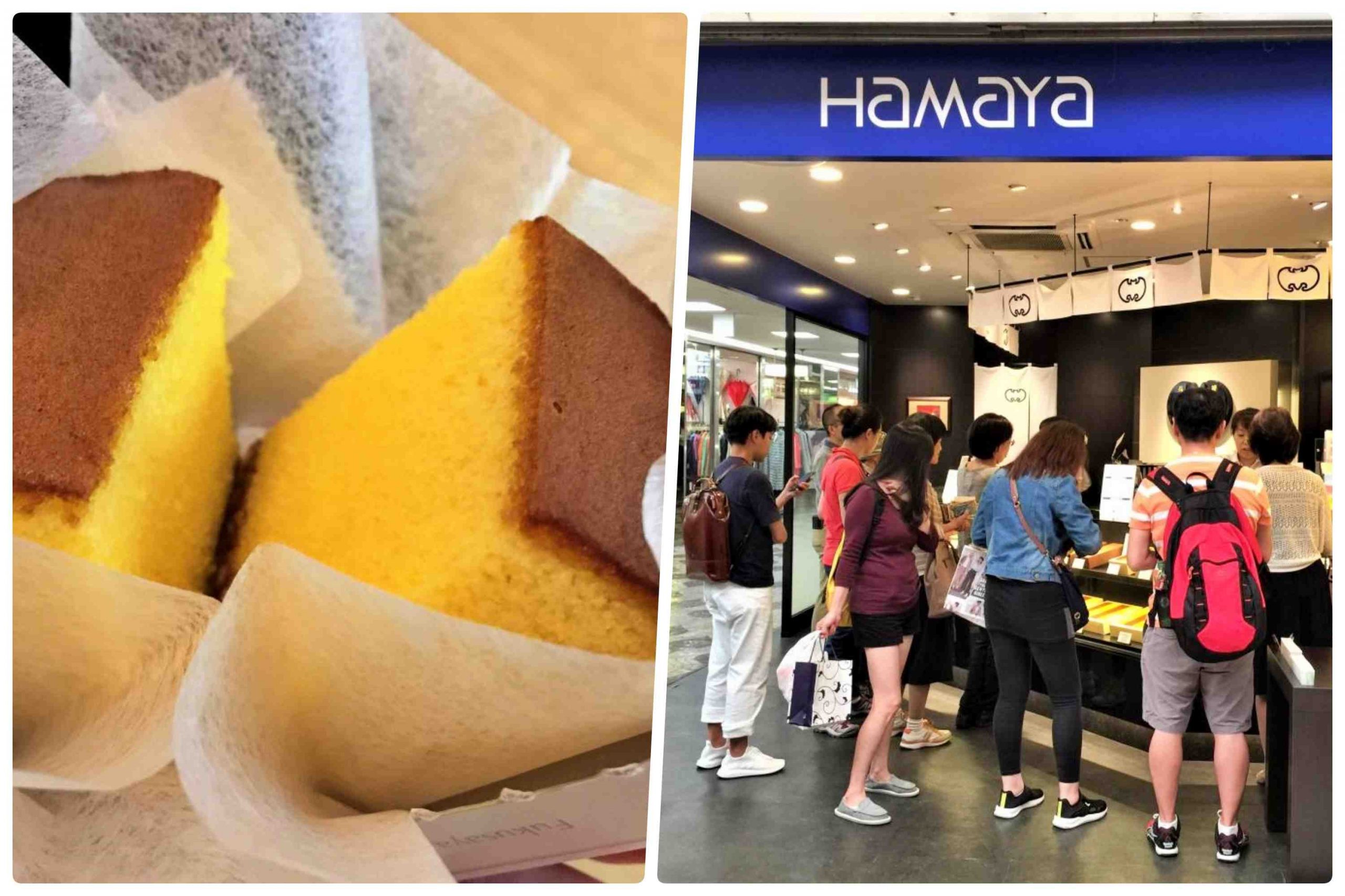 濱町商店街