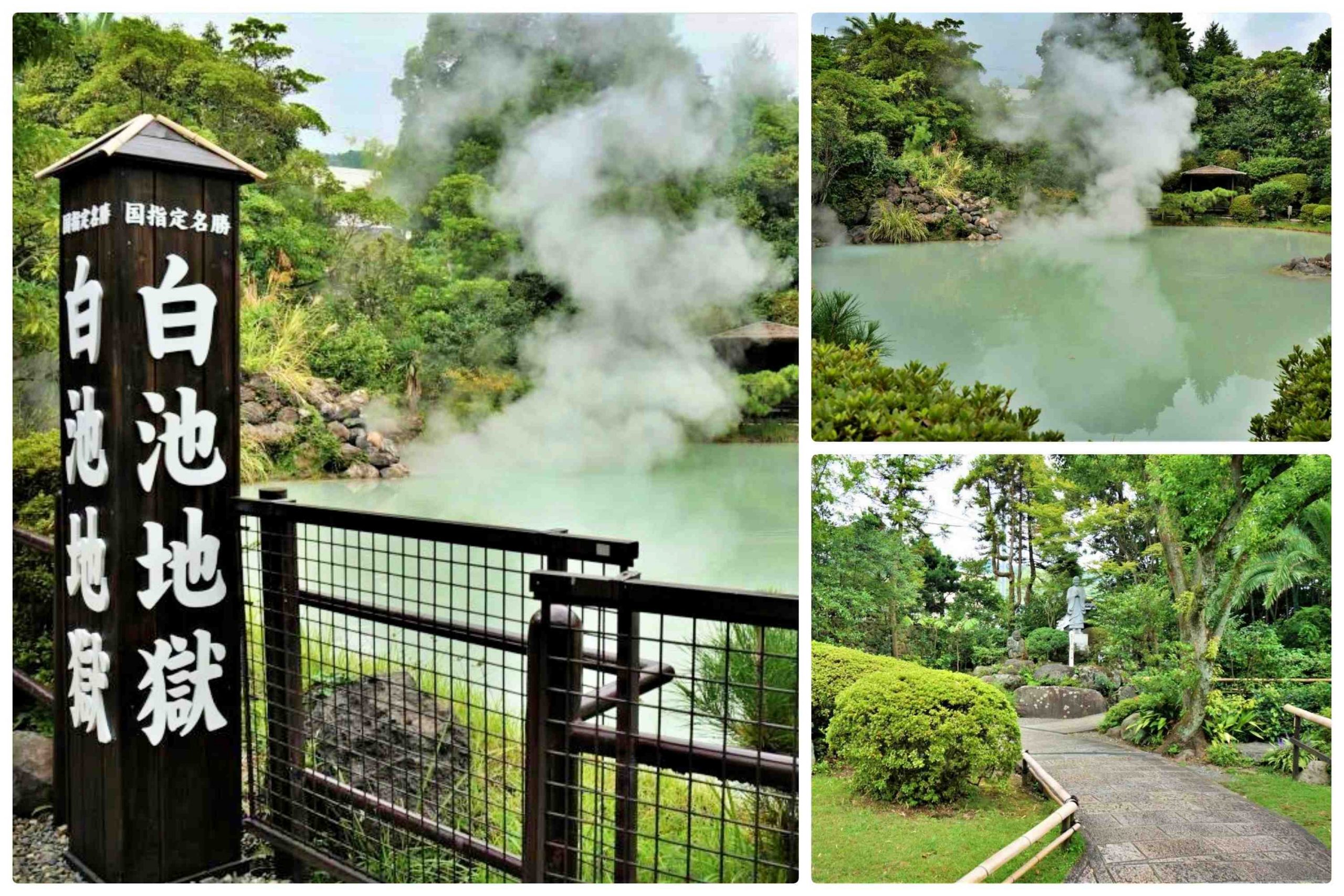 2017年-藍寶石公主號郵輪 - 白池地獄