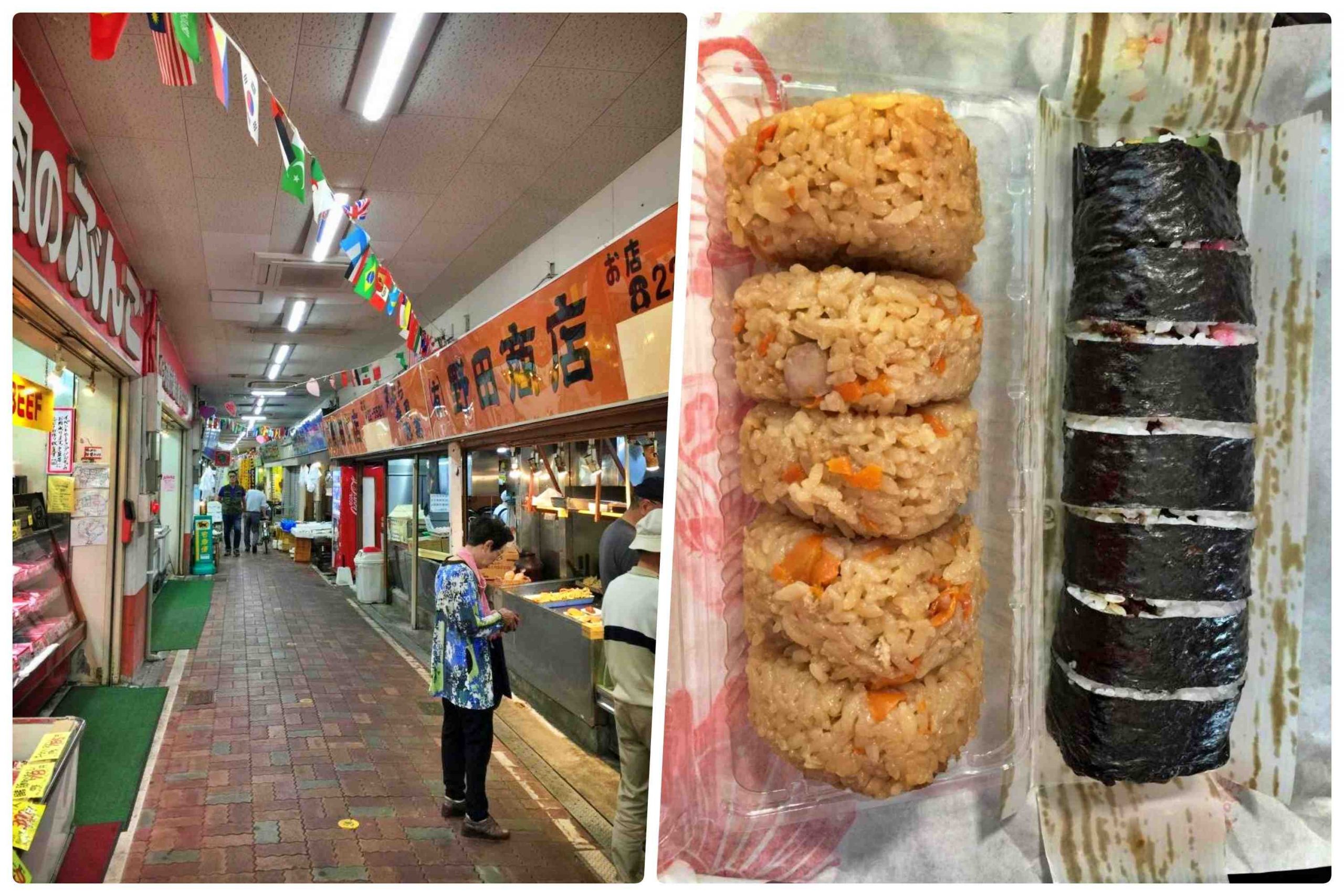 野田商店