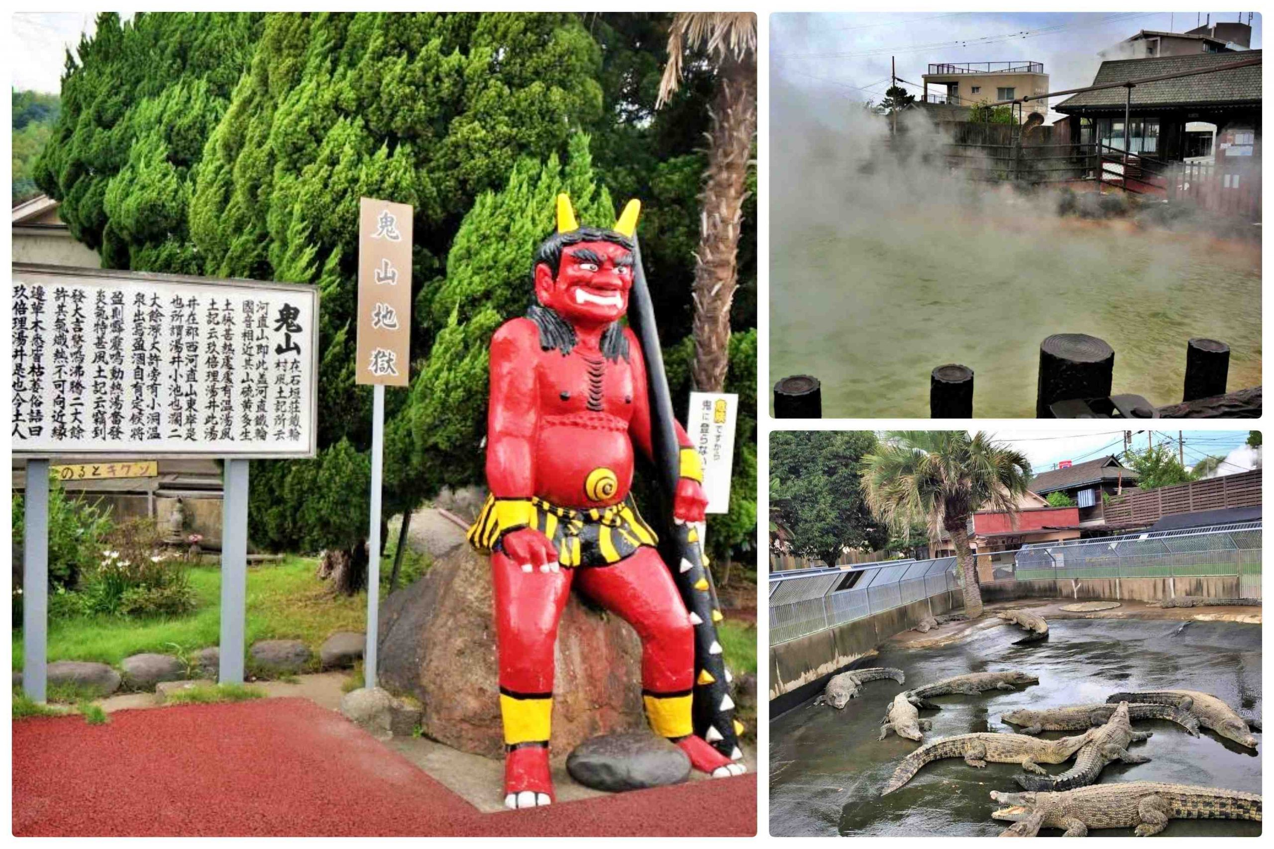2017年-藍寶石公主號郵輪 - 鬼山地獄