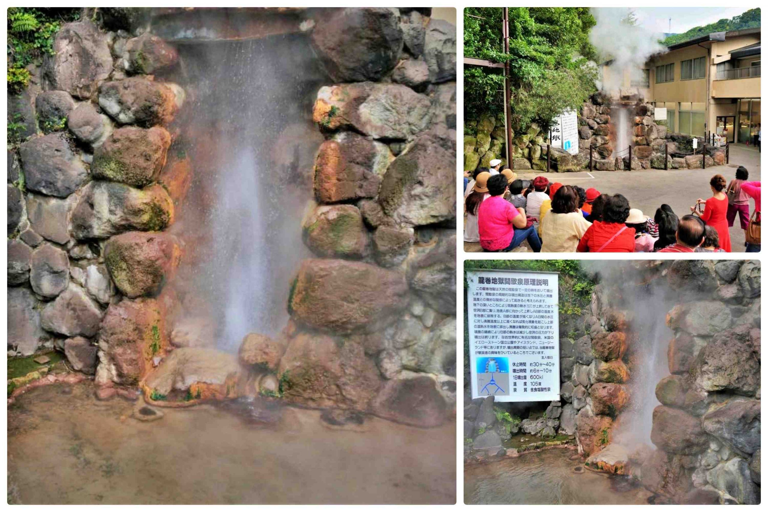 2017年-藍寶石公主號郵輪 - 龍卷地獄