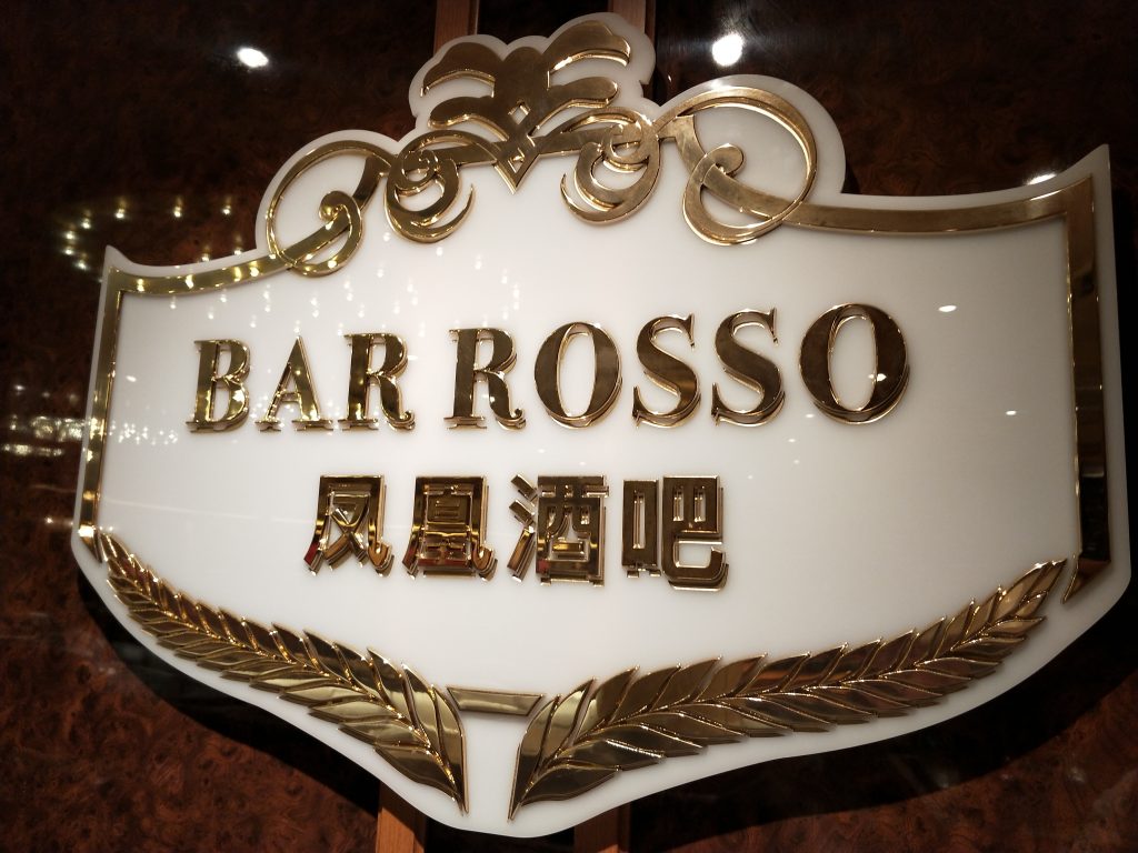 歌詩達威尼斯號 - 中文標示