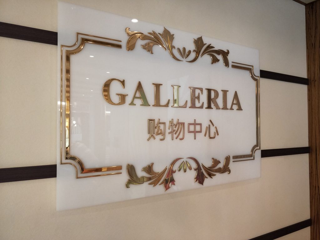 歌詩達威尼斯號 - 中文標示
