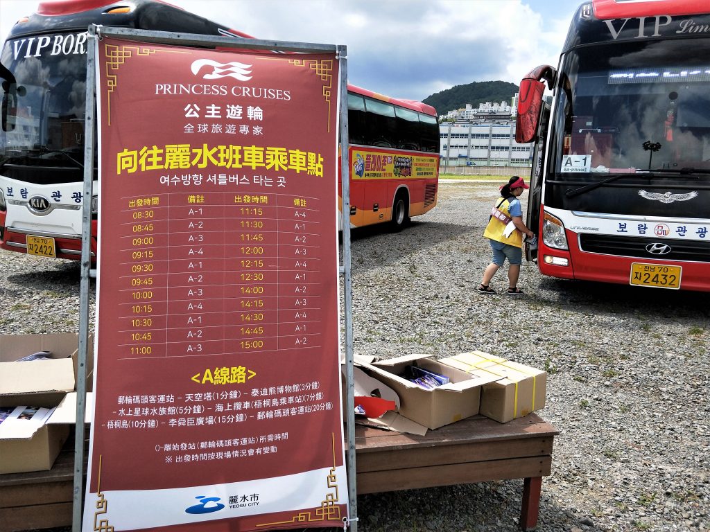 麗水順天一日遊 - A路線接駁車的行車