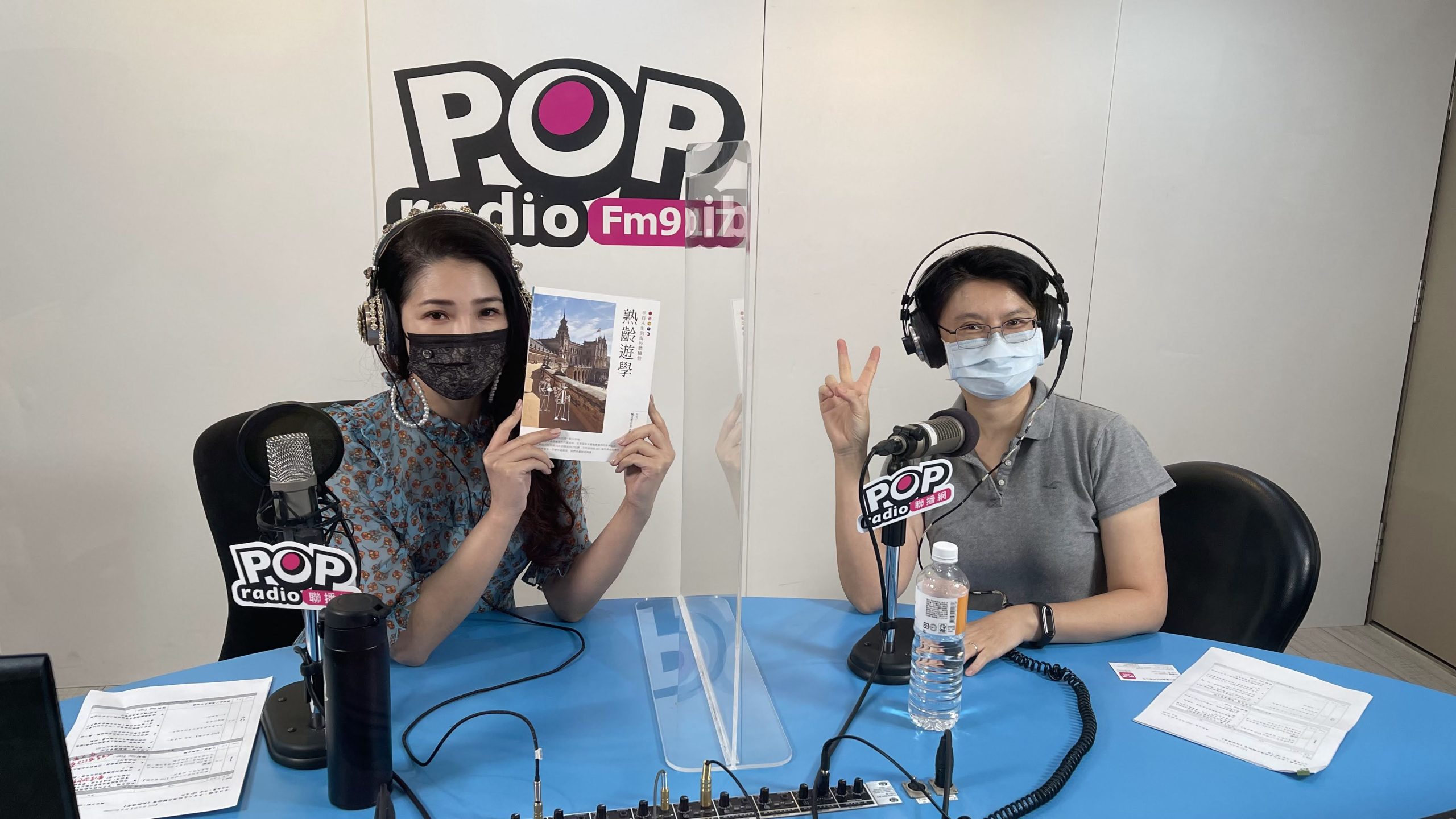 接受 POP Radio 訪問