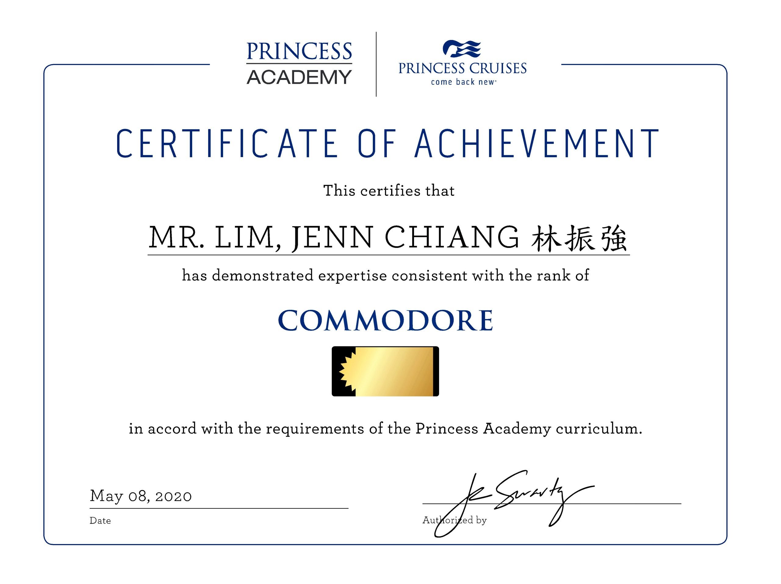公主遊輪公主學院准將 (Commodore Certificate)
